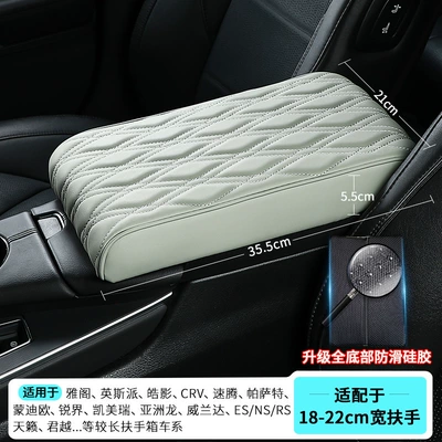 Central Armrest Pillow Leather Memory Armrest box pad - extended-medium-and-large-size-3552155cm-diamond-stripes-grey-upgraded-anti-slip-silicone-bottom