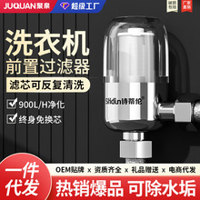 ǰßˮ^VMˮˮϴCRͰˮ^ԡԁˮ