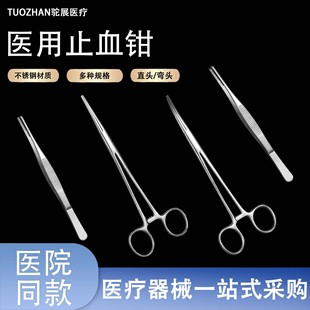 �t��ֹѪ�Q���P�ֱ�^���^���n�������gֹѪ�Q��ʽ�t��臽M�����