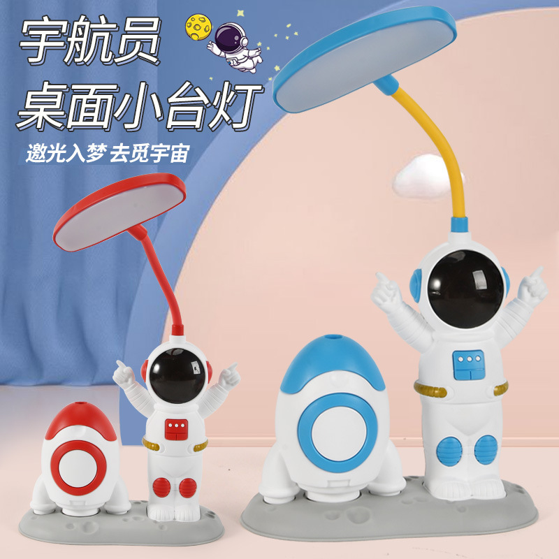 Cross-border astronaut small night light LED charging pen holder desk lamp student dormitory lamp pencil sharpener desk lamp