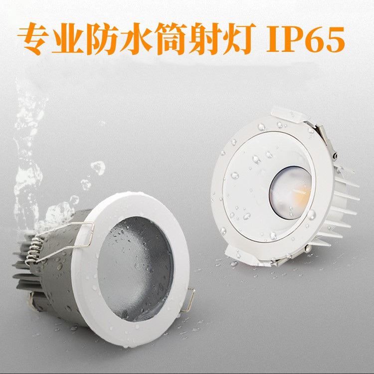 Cobb de alta gama a prueba de agua Downlight empotrado de alta pantalla se refiere a la luz downlight antivaho y a prueba de polvo baño baño cocina