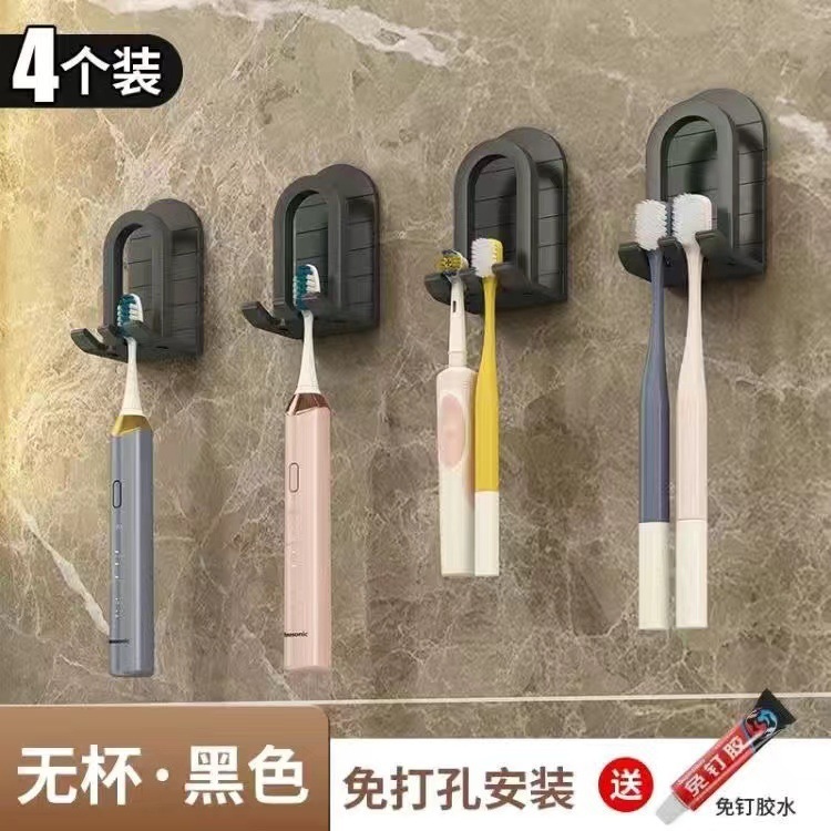 歯ブラシ収納ラック、バスルームシンク、パンチフリーデンタルカップラック、歯磨き用マウスウォッシュカップ、壁掛け収納ラック|undefined