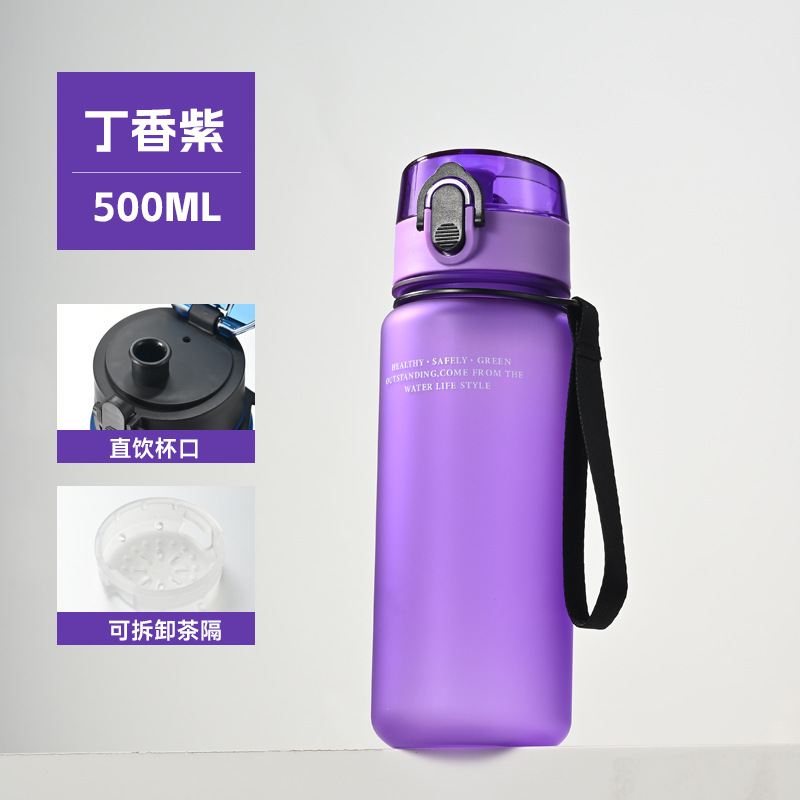Simple Matte Plastic Sports Water Cup Portable Shatterproof Summer Outdoor Travel On-the-Go Cup Large Capacity High-End Design
