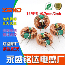 14*9*5�ŭh늸�2mh�i�\�F���w��ģ�Դ�t�S���@15TS�c�z��ʽ0.7mm