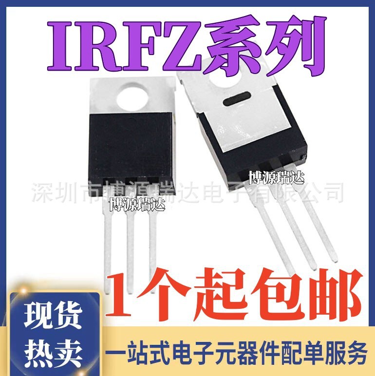 New Spot IRFZ24/34/44/46/48n Irf9z24n Irf9z34n NPBF In-line TO220