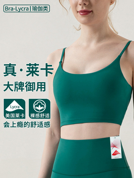 Yoga clothing