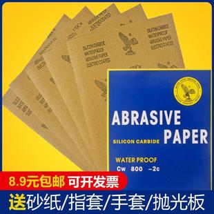 Sand paper 8000 mesh five thousand mesh sandpaper polishing ultra-fine 10000 fine sand 30000 woodworking emery cloth water sand leather suit