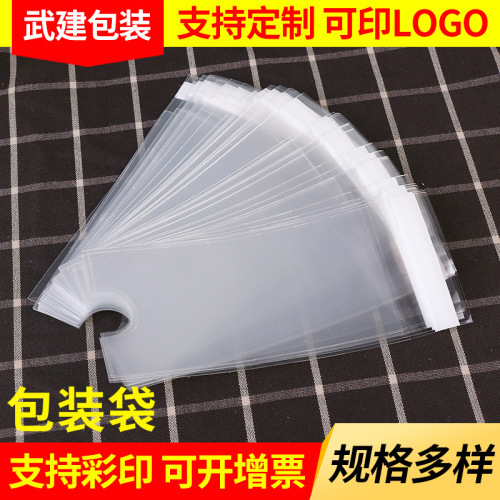 Wholesale transparent packaging bags for lady socks, new factory OPP self-adhesive plastic bags for wholesale