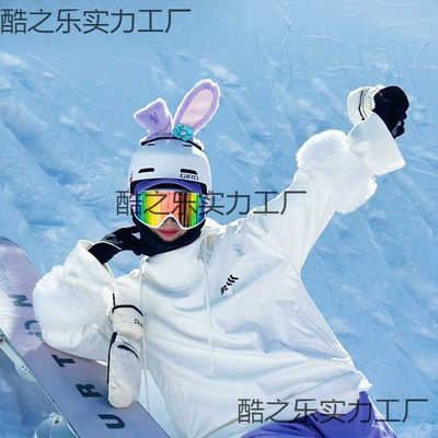 Auto Parts and Accessories | Motuoche Ski Helmet Decoration