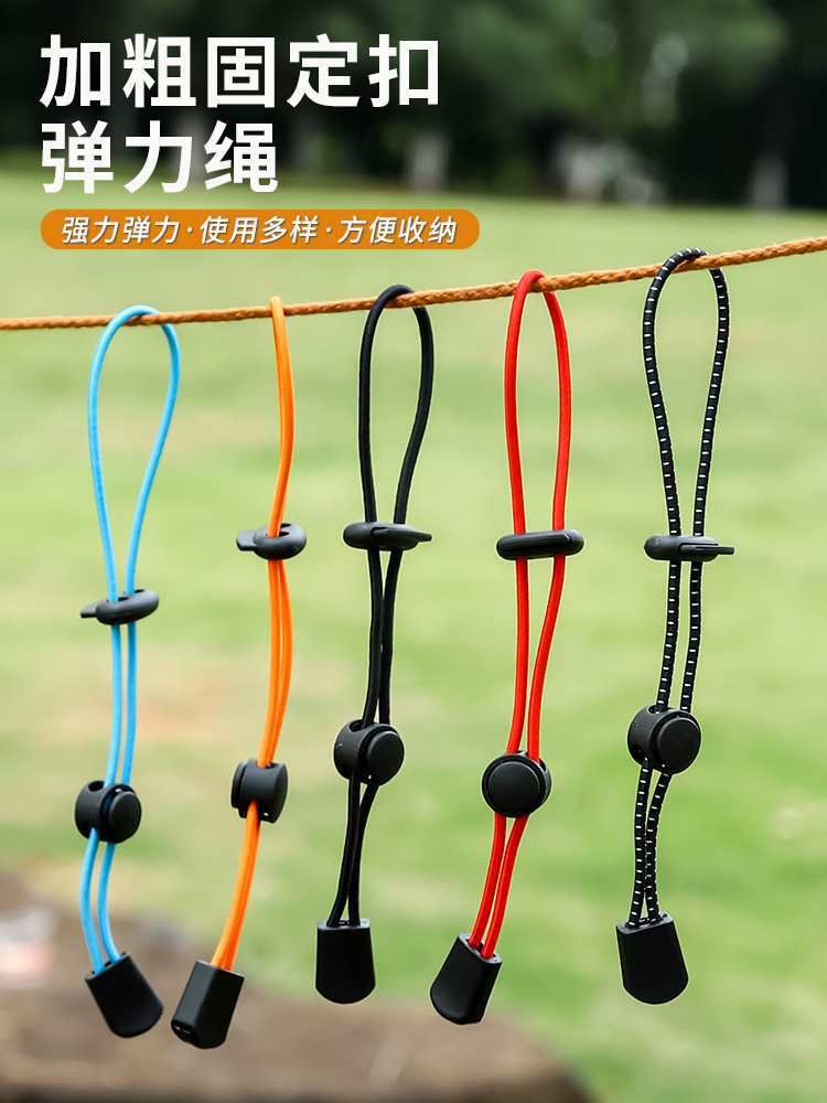 Outdoor Climbing Hook Buckle Portable Mountaineering Backpack External Mountaineering Pole Expansion Accessories Telescopic Rope Fixed Buckle