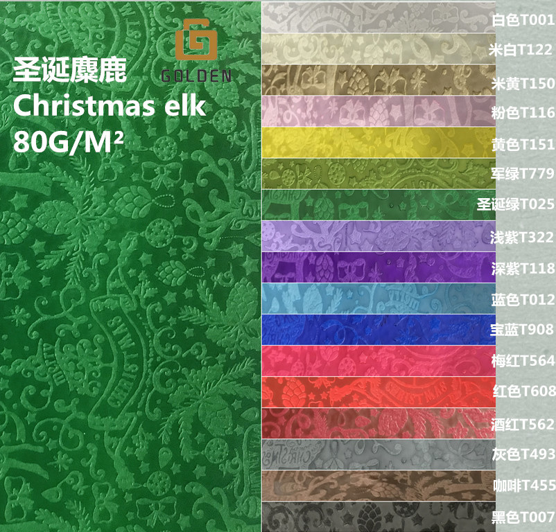厂家直供圣诞花纹特殊无纺布袋子用无纺布面料特殊纹路无纺布