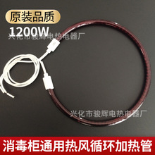 �������t�⾀�Ⲩ���Lѭ�h�A�μӟ��늟��1200W�l������u�ع�