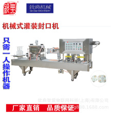 �S�ҹ���ȫ�Ԅ����̹��b��ڙC �ԄӷⱭ�C ����ܹ��b��ڙC