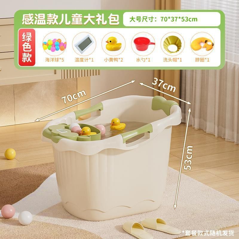 Cubo de baño para niños, el bebé puede sentarse en el cubo de baño, baño de bebé súper grueso, bañera de baño, bañera de baño, bañera de baño, bañera de baño para niños
