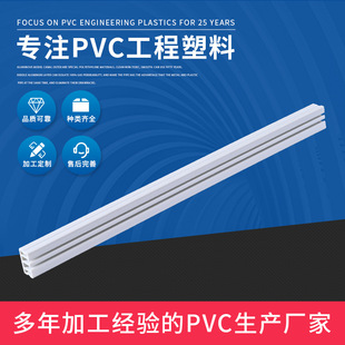 PVC trunking PVC square white trunking open-mounted plastic wall with glue wiring open-wire decoration