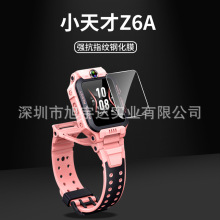 适用于小天才Z6A钢化膜高清Z10玻璃膜Z6巅峰版贴膜Z5膜D3透明膜D5