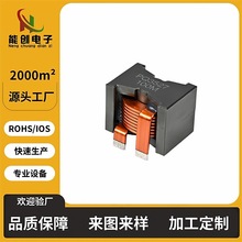 PQ3527扁平线电感储能电感50A大功率大电流插件电感