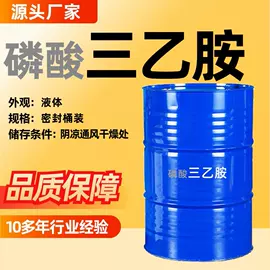 二元醇;羧酸盐;防腐剂