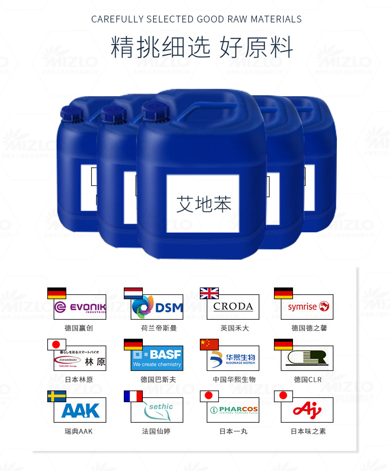 天津美之路蓝艾菊面部精华油焕亮vcip猴面包树籽油定制贴牌代加工