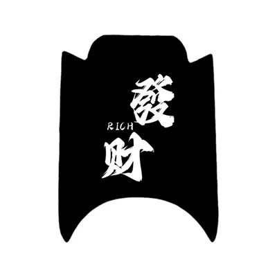 Electric vehicle foot mat | Pads M95/N70/Nz/Mz Thickened Foot - e80ce90e70-mk2-letter-make-a-fortune-free-velcro