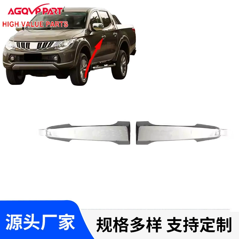Подходящие для Mitsubishi L200 Triton2009-2015 дверные аксессуары дверные ручки 5716A587