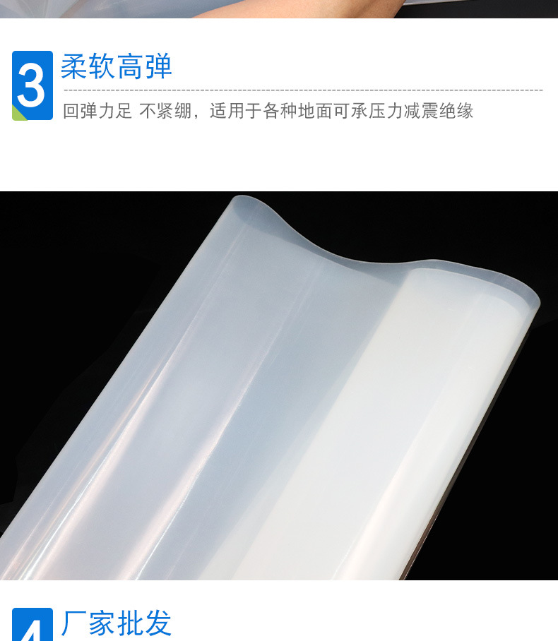 硅胶板详情_13