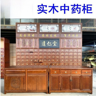 Qinglong Brand Solid Wood Chinese Medicine Cabinet, Ash, Camphor, Pine, Ginseng Cabinet, Display Cabinet, Adjustment Table, Drawer Display Cabinet Can Be Customized