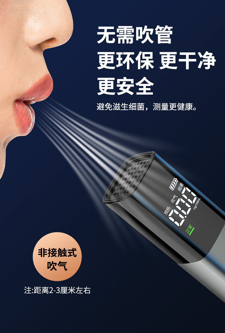 Convenient Personal Alcohol Tester, Blow-Type Drunk Driving Detection Device, Aluminum Alloy with Chinese, English, and Russian Panels