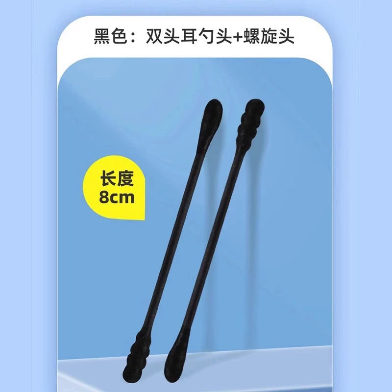海氏海诺 White hygienic cotton swabs, antibacterial children's ear picking