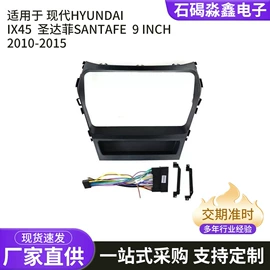 DVD导航;其他汽车影音;车身及附件