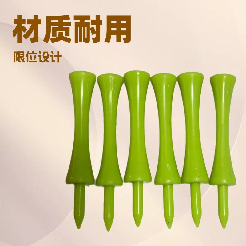 Golftee高尔夫球钉塑料球钉发球台高尔夫配件厂家直销展销会礼品