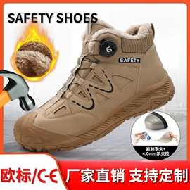 防砸防刺穿鞋;防静电鞋;男式雨鞋