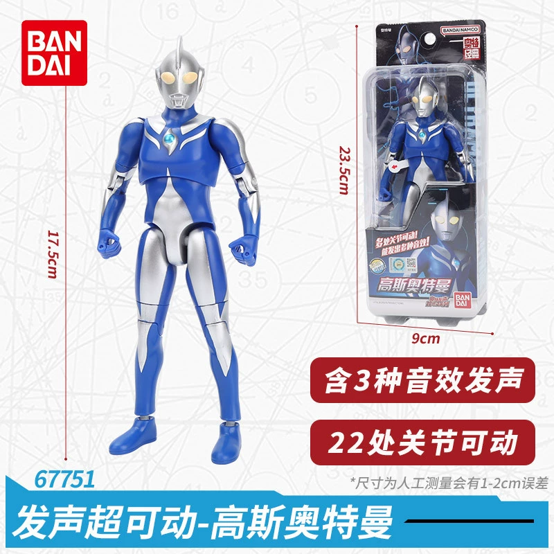 Bandai, Ultra, подвижная минифигура Тига Ультраум, минифигурка, игрушка