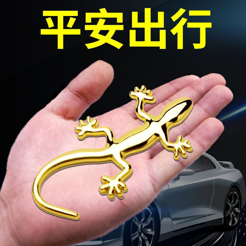 金属ヤモリ車貼り3D立体貼り夜光ヤモリ車テールマーク装飾用品車体傷シール|undefined
