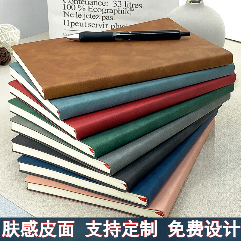 Cuaderno simple con sentido de la piel personalizado a5 cuaderno grueso de alto valor portátil caja de regalo papelería al por mayor