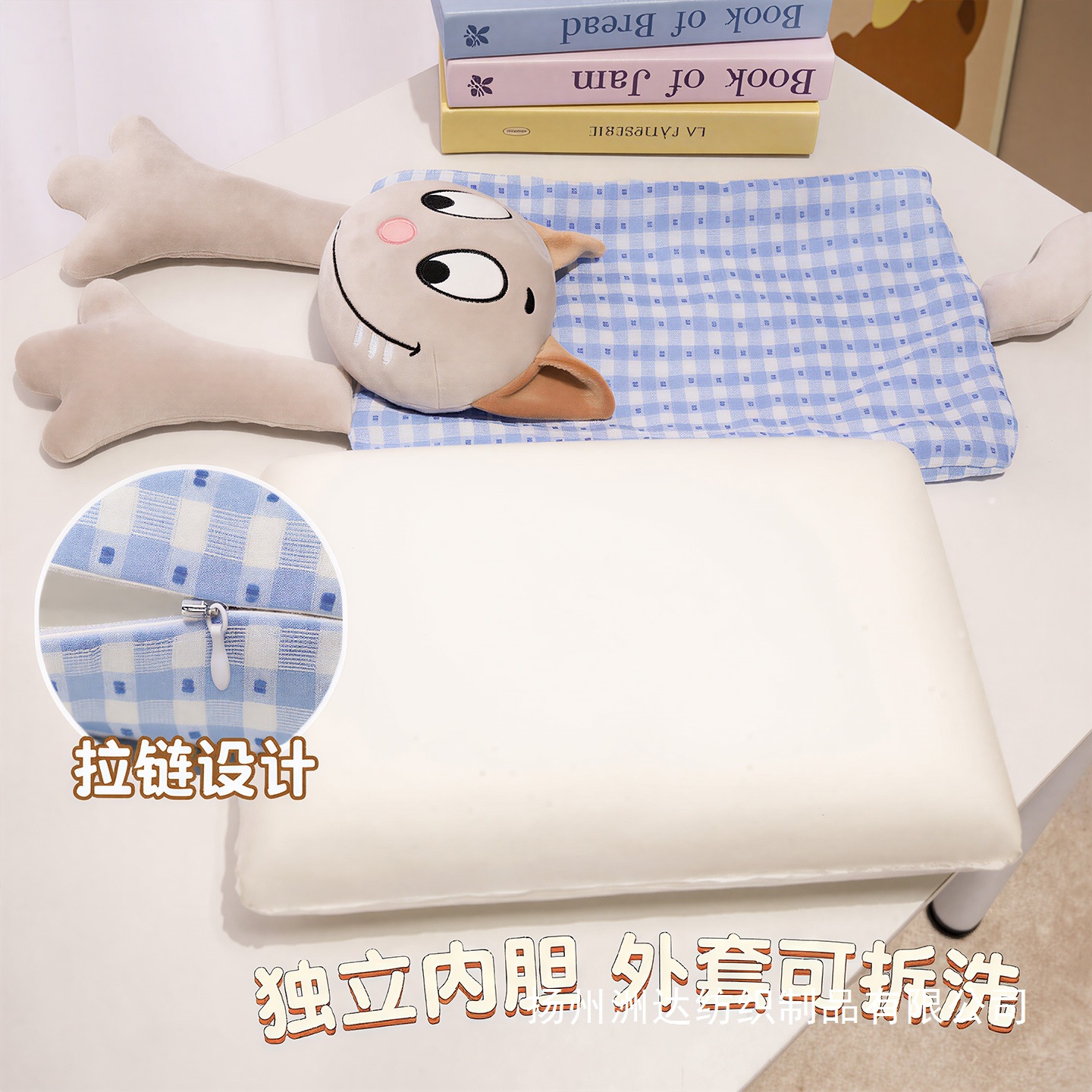 Almohada para Siesta de Gato Animado Desmontable, Lavable para Aula