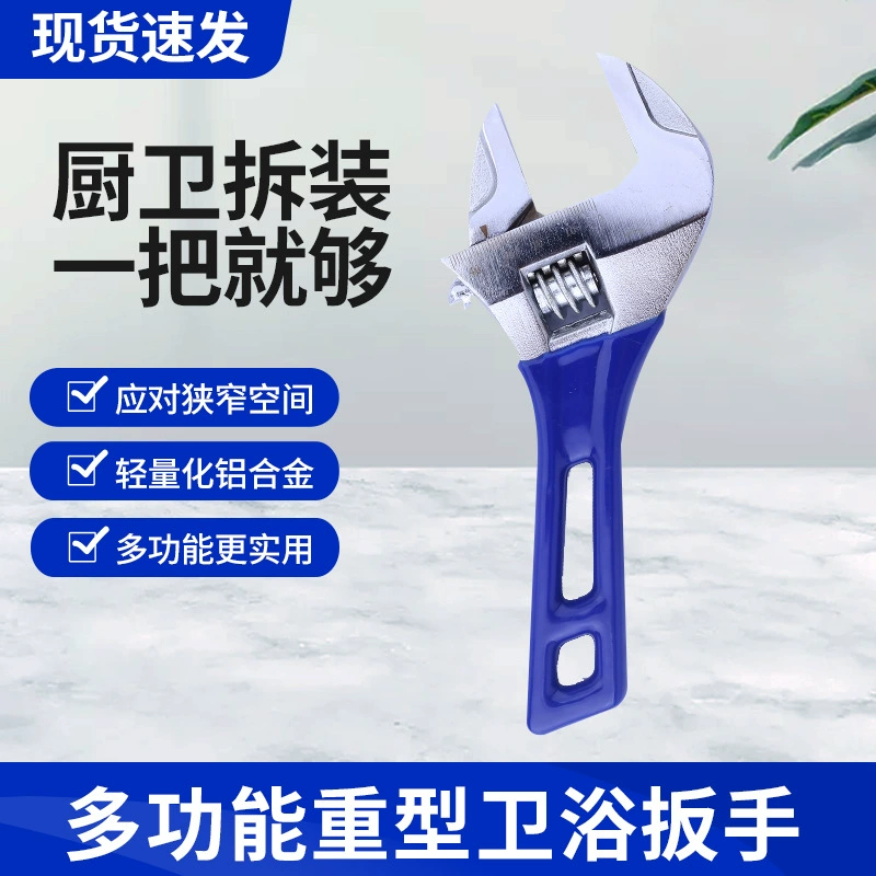 Производитель оптовый пластиковый высокоуглеродистая сталь легкий подвижный гаечный ключ Многофункциональный гаечный ключ для ванной комнаты