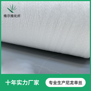 ͸��0.12mm-0.25mm�������W��������PA6��Ƭ�����νz�~�z�����l�S