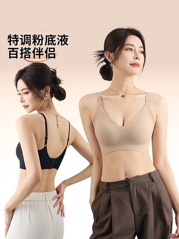 Large Bust Minimizing Seamless Foundation Bra, Comfortable Invisible Strap Sports Beauty Back Bra, Adjustable Type Large Bust Minimizing Seamless Foundation Bra, Comfortable Invisible Strap Sports Beauty Back Bra, Adjustable Type