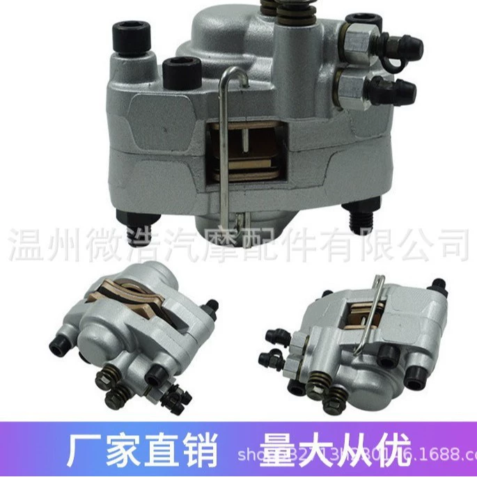 Аксессуары для модификации внедорожников для мотоциклов, квадроциклов, тормозной нижний насос Polaris ATV, гидравлический тормозной суппорт, нижний насос