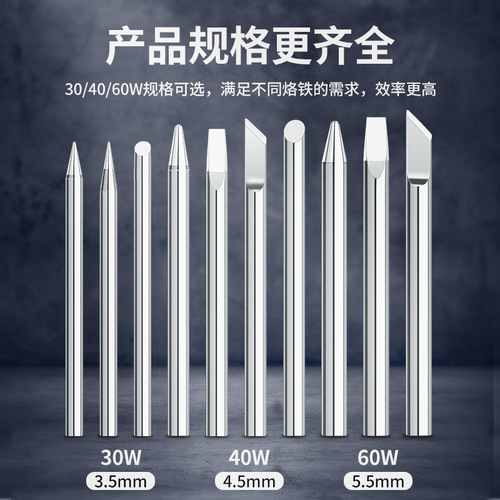 Wholesale external heating type soldering iron tip 30W 40W 60W 80W 100W 150W blade tip copper welding nozzle soldering tip