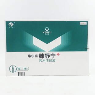 �F�ÿ�ľע��Һ10ml*10֧/�� �S����