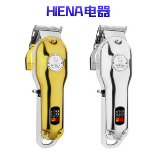 Body Electric Clipper Gold Style Carbon Steel Hair Clipper Cross-Border Blade Metal Rechargeable Adjustable Stainless Steel