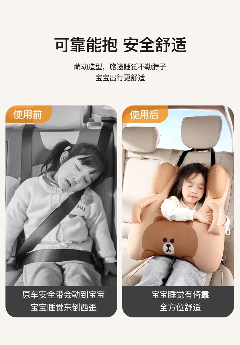 Brown Bear Car Headrest Children's Car Sleeping Gadget Car Neck Pillow Cartoon Cushion Car Sleeping Pillow