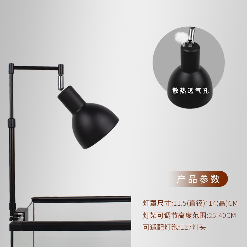 宠物灯箱吊夹吊灯玻璃缸灯罩太阳灯乌龟吸盘缸爬宠灯架UVB灯夹