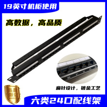 CAT6ǧ�����24�ھW�j������Ϣ�C���Z���侀�ܙC���C��ʽ19Ӣ��1U