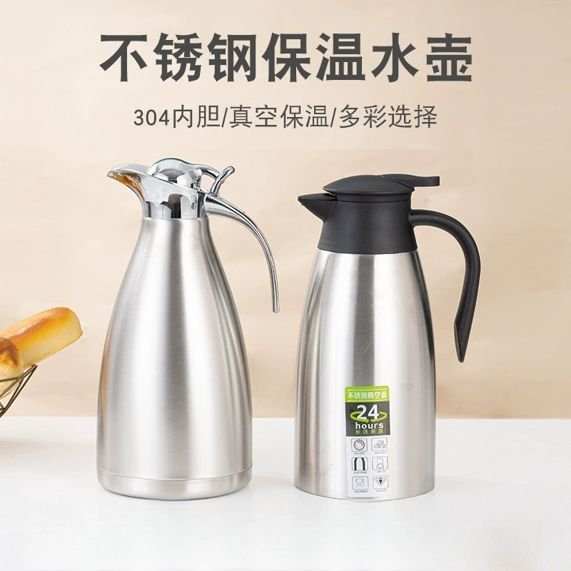 304不锈钢保温壶商用开水壶酒店餐厅茶楼茶壶热水瓶暖壶保温绢花