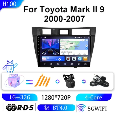 Suitable for Toyota 00-07 Mark Android large screen audio and video Bluetooth radio gps car navigation all-in-one machine (DVD Navigation) - wifi-1g32g-9-inch