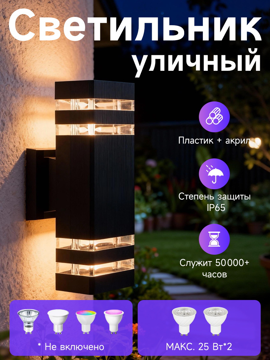 Lámpara LED de Pared de Doble Cabezal E27 de Acrílico Impermeable IP44 para Patio image 11