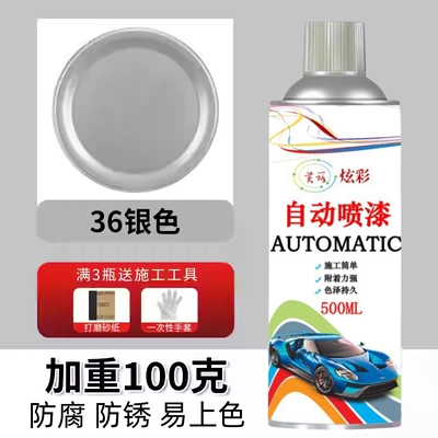 Avtomobil boya qələmləri blue hand-applied spray paint for - imported-raw-materialssilver-500ml-weighted-by-100-grams